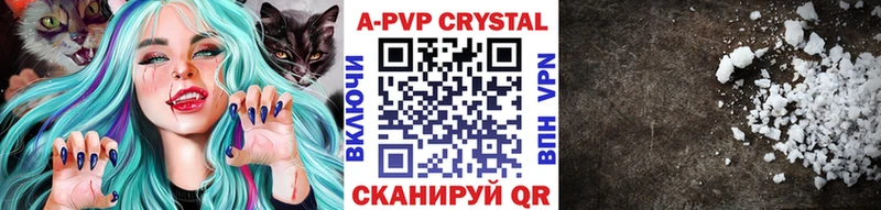 цена   Кашин  А ПВП Crystall 