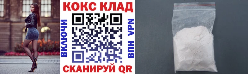 купить наркотики сайты  omg зеркало  Cocaine Columbia  Кашин 