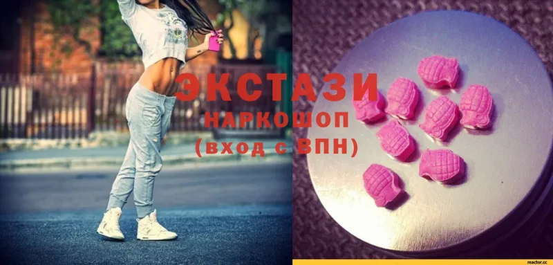 kraken ТОР  закладки  Кашин  Ecstasy DUBAI 