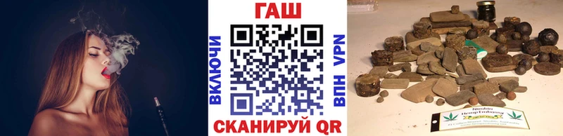 ГАШ Ice-O-Lator  дарнет шоп  shop формула  Кашин 
