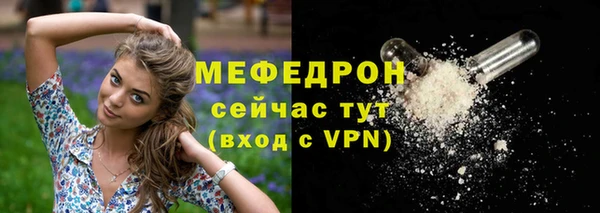 mix Нязепетровск
