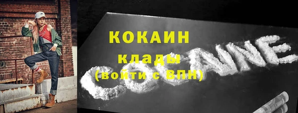 кокаин VHQ Осинники