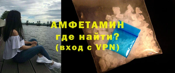 бутират Осташков