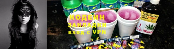 бутират Осташков