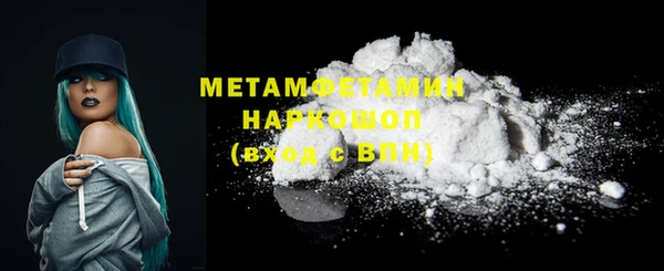 меф VHQ Кемь