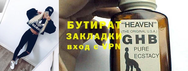 spice Новозыбков