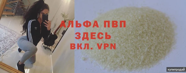 кокаин VHQ Осинники