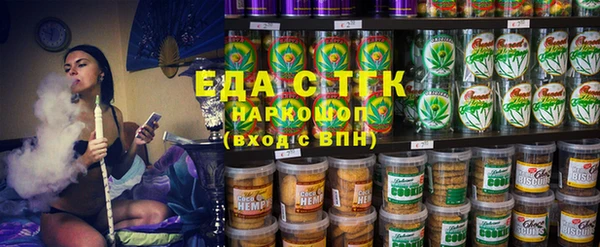 бутират Осташков