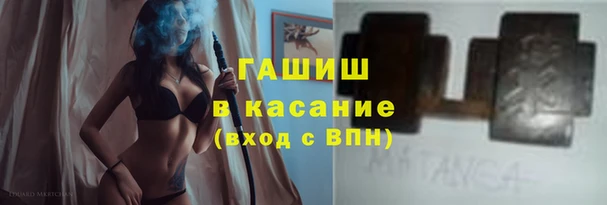 бутират Осташков
