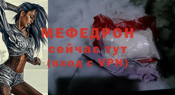 mix Нязепетровск