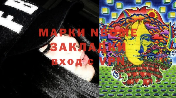 mix Нязепетровск