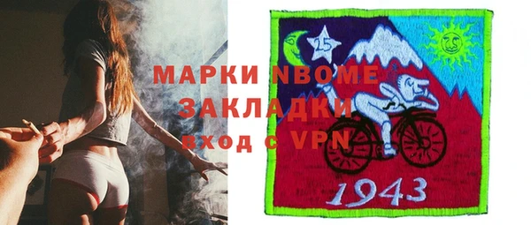 бутират Осташков