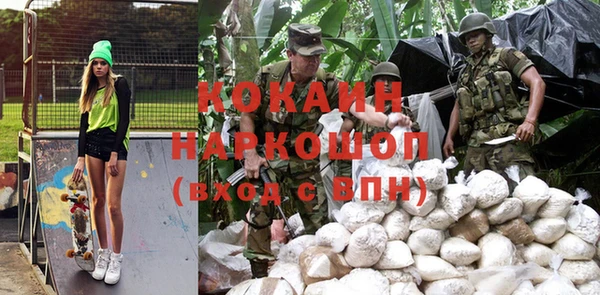 бутират Осташков