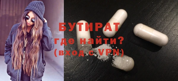 кокаин VHQ Осинники