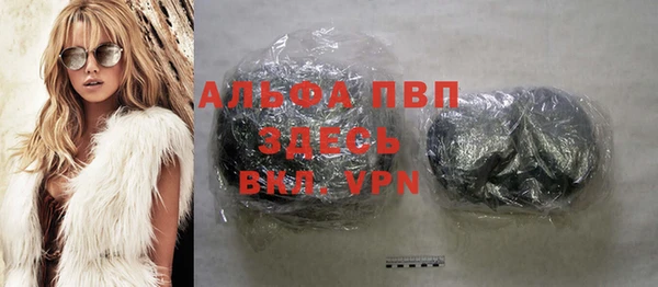 кокаин VHQ Осинники