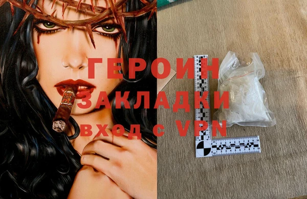 кокаин VHQ Осинники