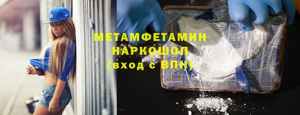 кокаин VHQ Осинники