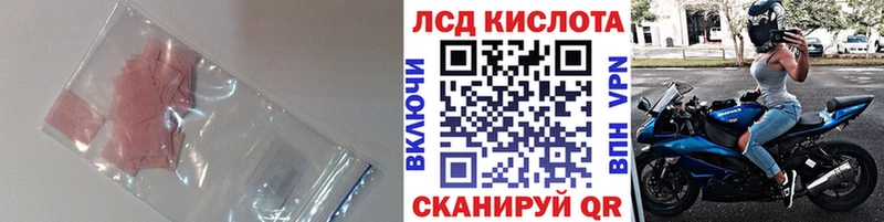 LSD-25 экстази кислота Кашин