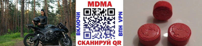MDMA VHQ  OMG маркетплейс  Кашин 