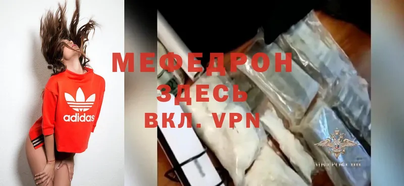 ОМГ ОМГ сайт  Кашин  Мефедрон mephedrone 