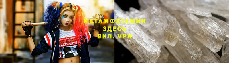 купить наркоту  Кашин  Метамфетамин винт 