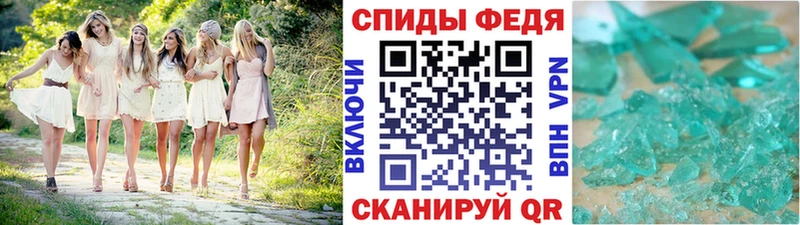 Метамфетамин мет  купить   Кашин 