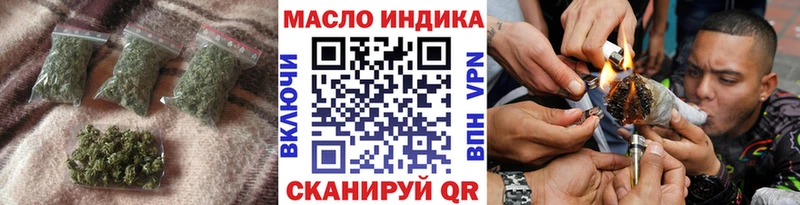 купить закладку Кашин ТГК вейп с тгк