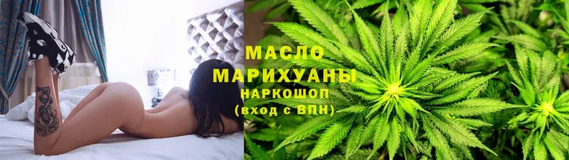 где купить наркотик  Кашин  Дистиллят ТГК THC oil 