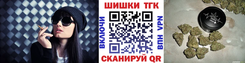 Шишки марихуана VHQ  Кашин 
